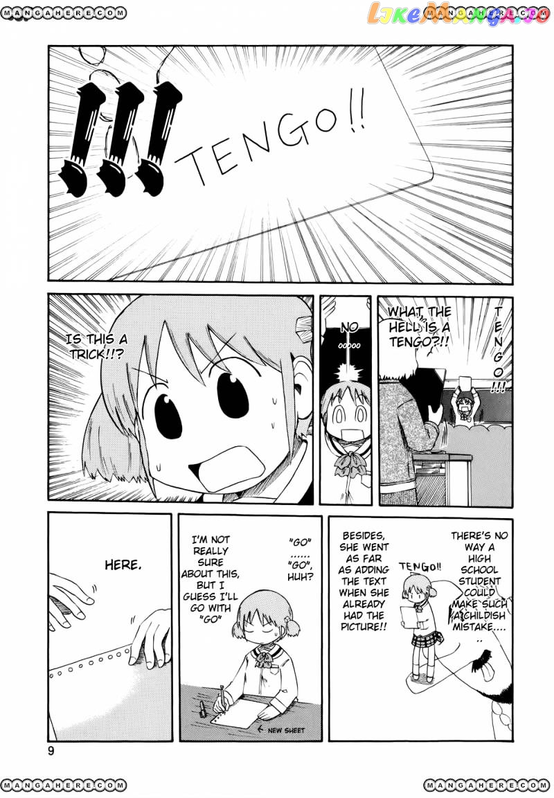 Nichijou - Manga chapter 54 - page 5