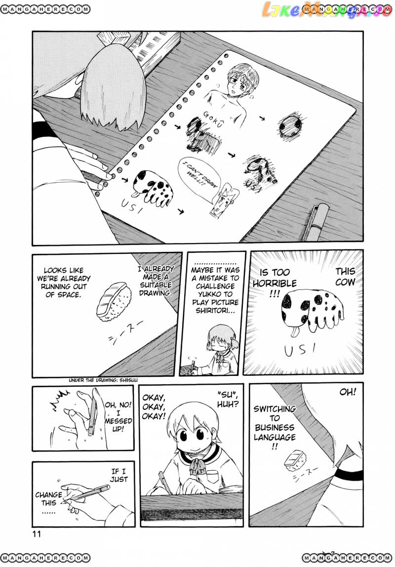 Nichijou - Manga chapter 54 - page 7