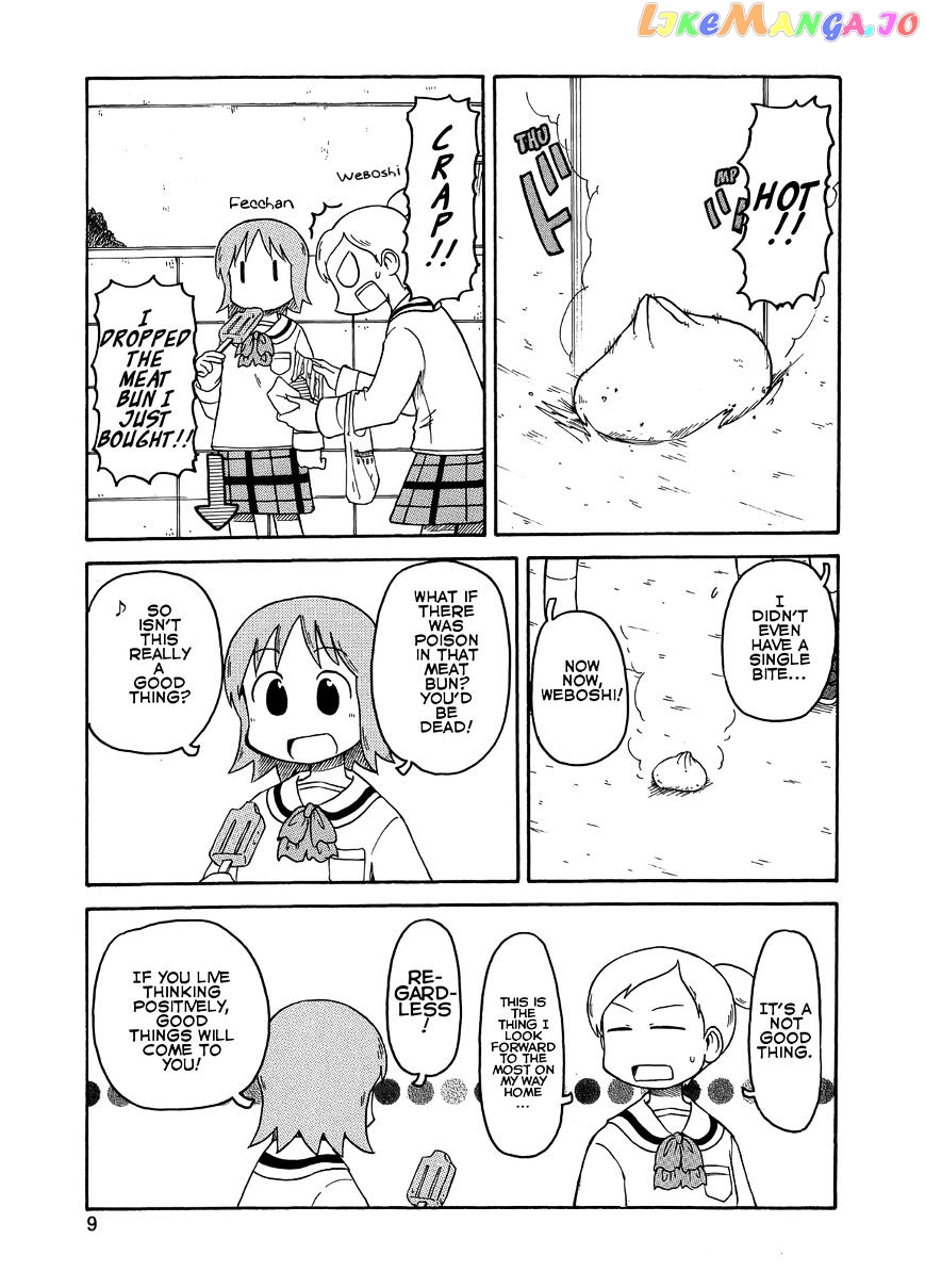 Nichijou - Manga chapter 90 - page 1