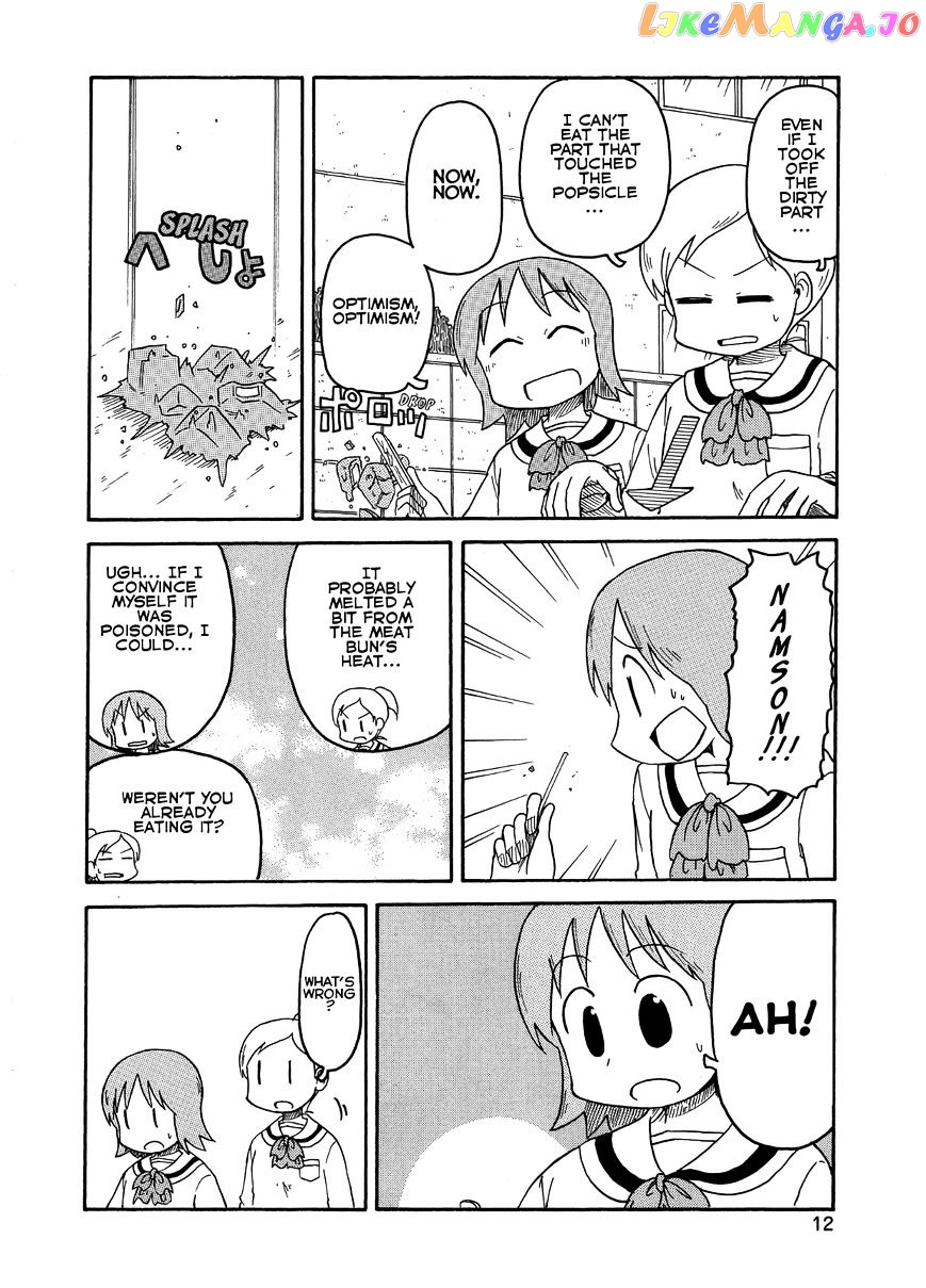 Nichijou - Manga chapter 90 - page 4