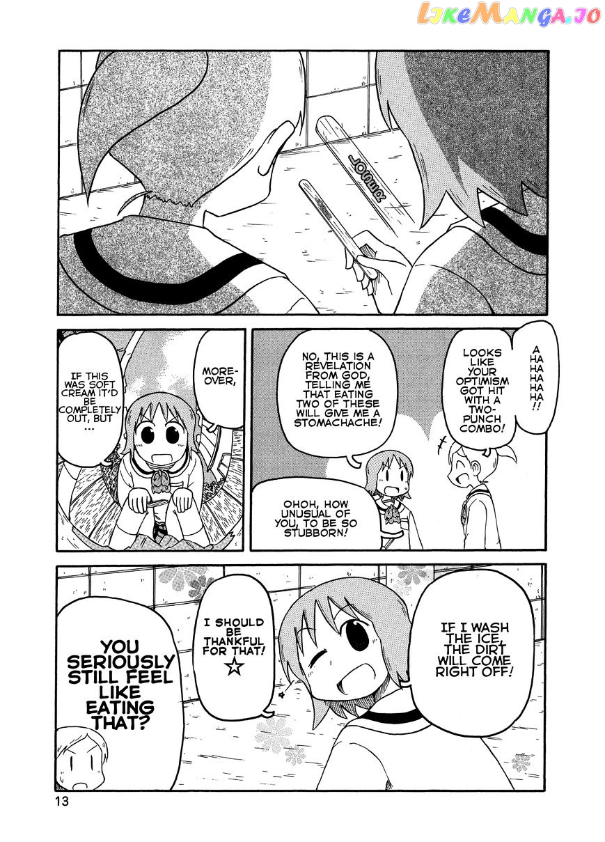 Nichijou - Manga chapter 90 - page 5