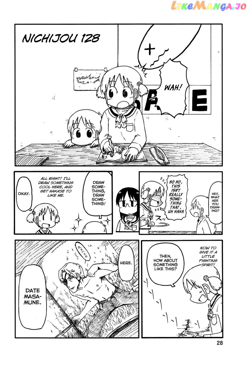 Nichijou - Manga chapter 128 - page 2