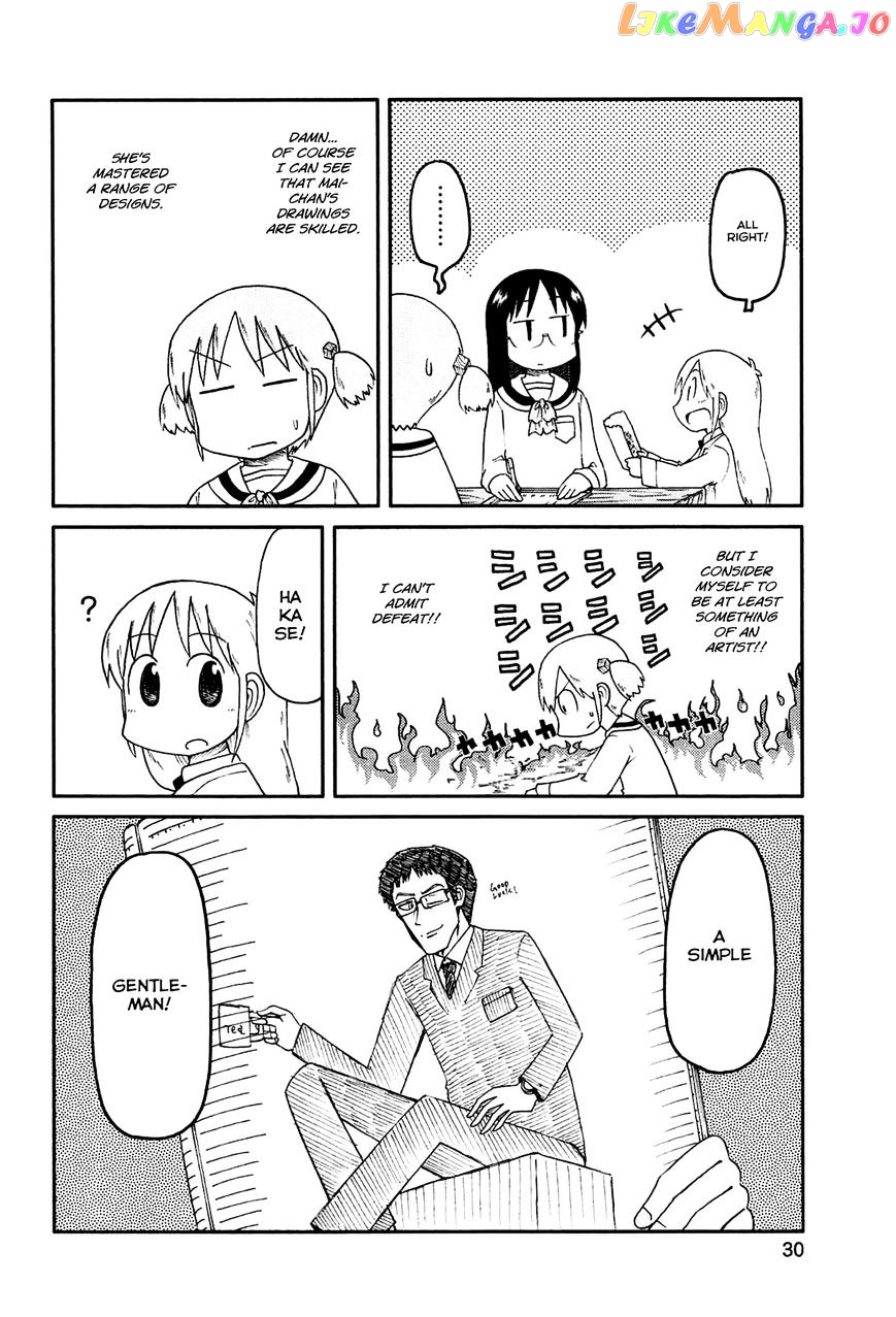 Nichijou - Manga chapter 128 - page 4