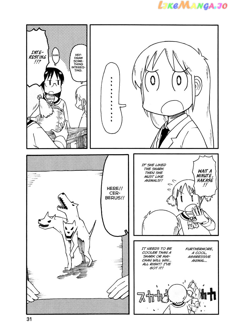 Nichijou - Manga chapter 128 - page 5