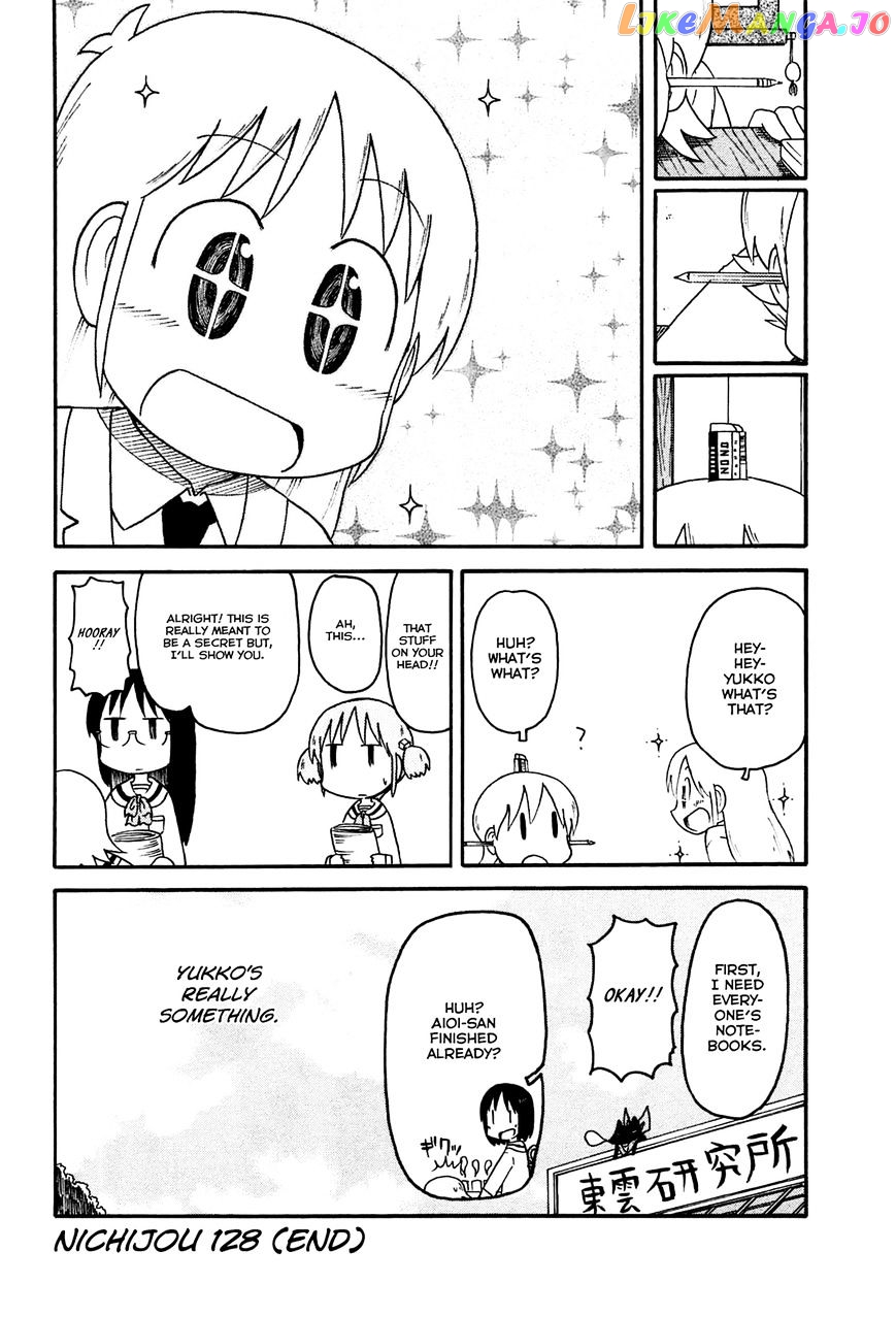 Nichijou - Manga chapter 128 - page 8