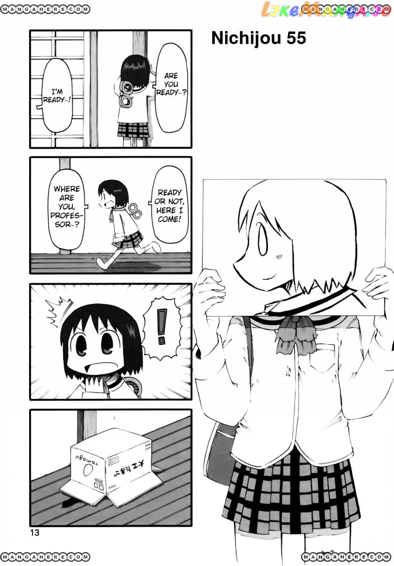 Nichijou - Manga chapter 55 - page 1