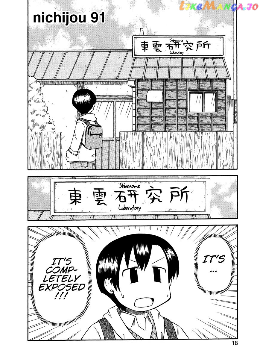 Nichijou - Manga chapter 91 - page 2