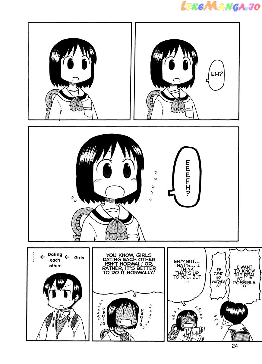 Nichijou - Manga chapter 91 - page 8