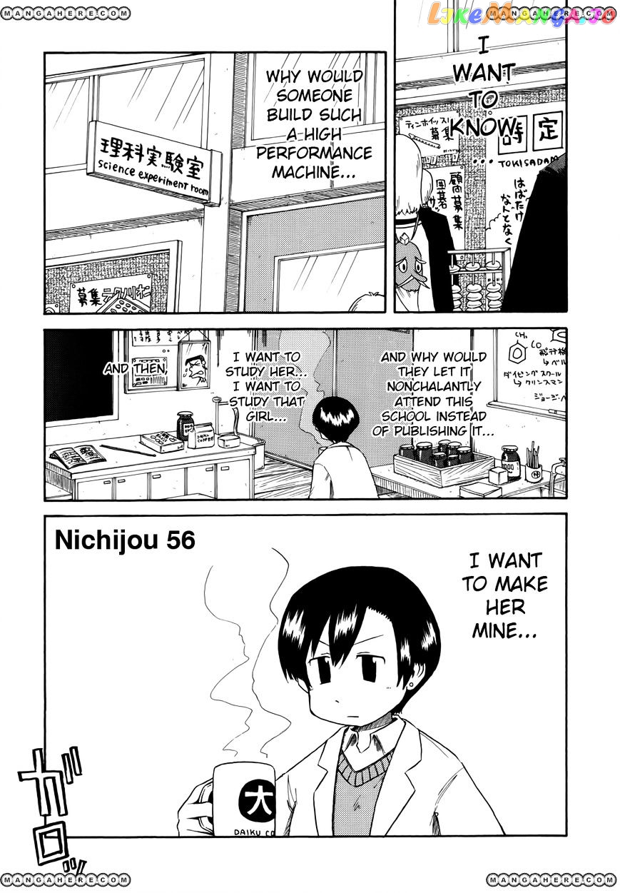 Nichijou - Manga chapter 56 - page 1