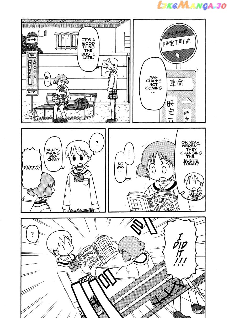 Nichijou - Manga chapter 92 - page 1
