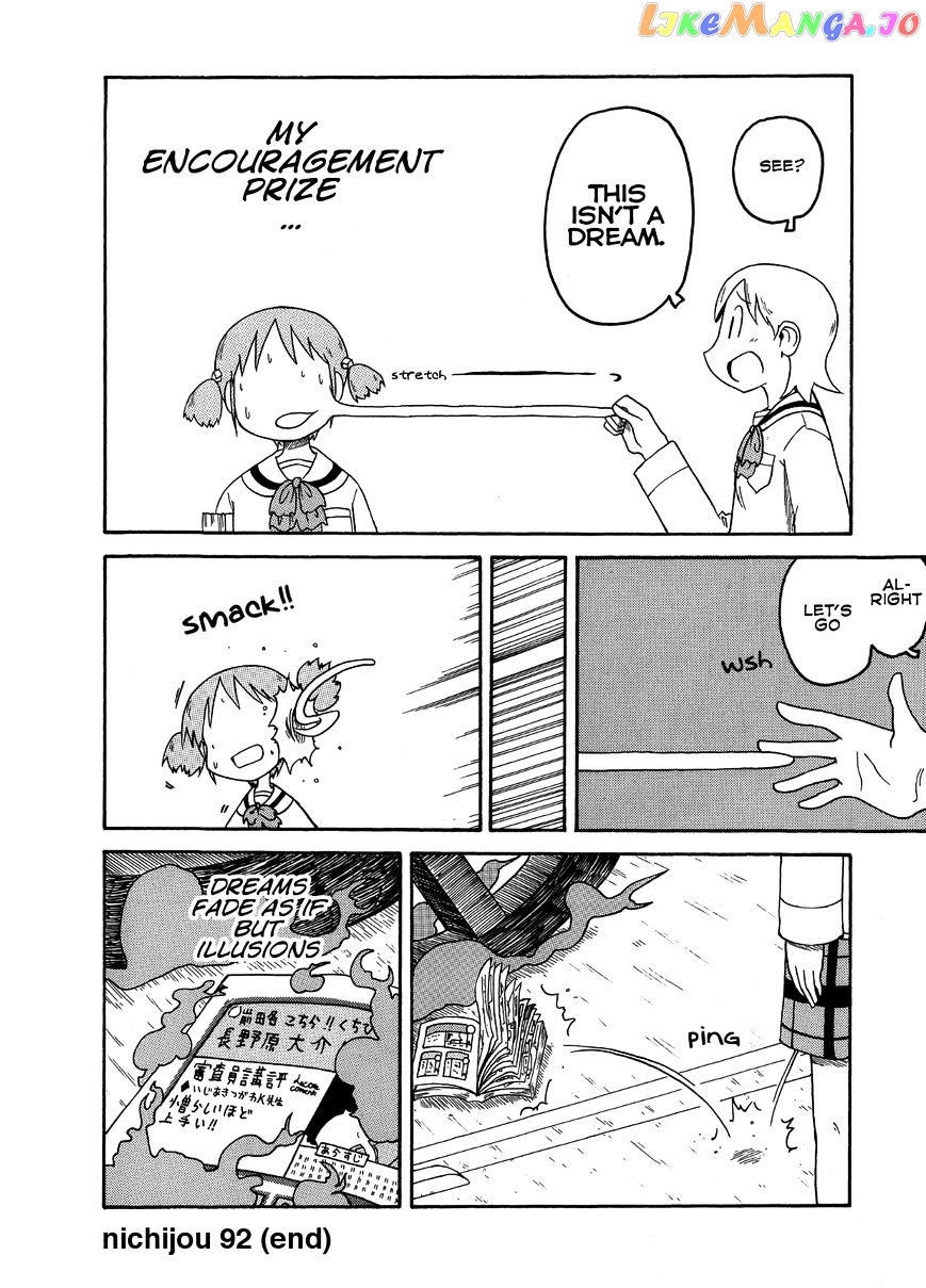 Nichijou - Manga chapter 92 - page 10