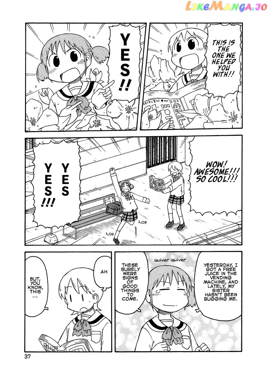 Nichijou - Manga chapter 92 - page 3