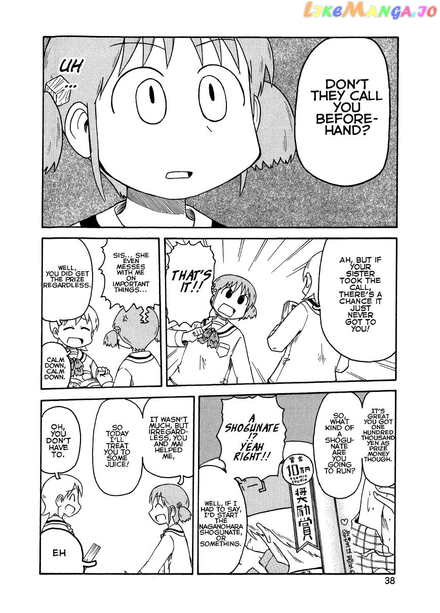 Nichijou - Manga chapter 92 - page 4