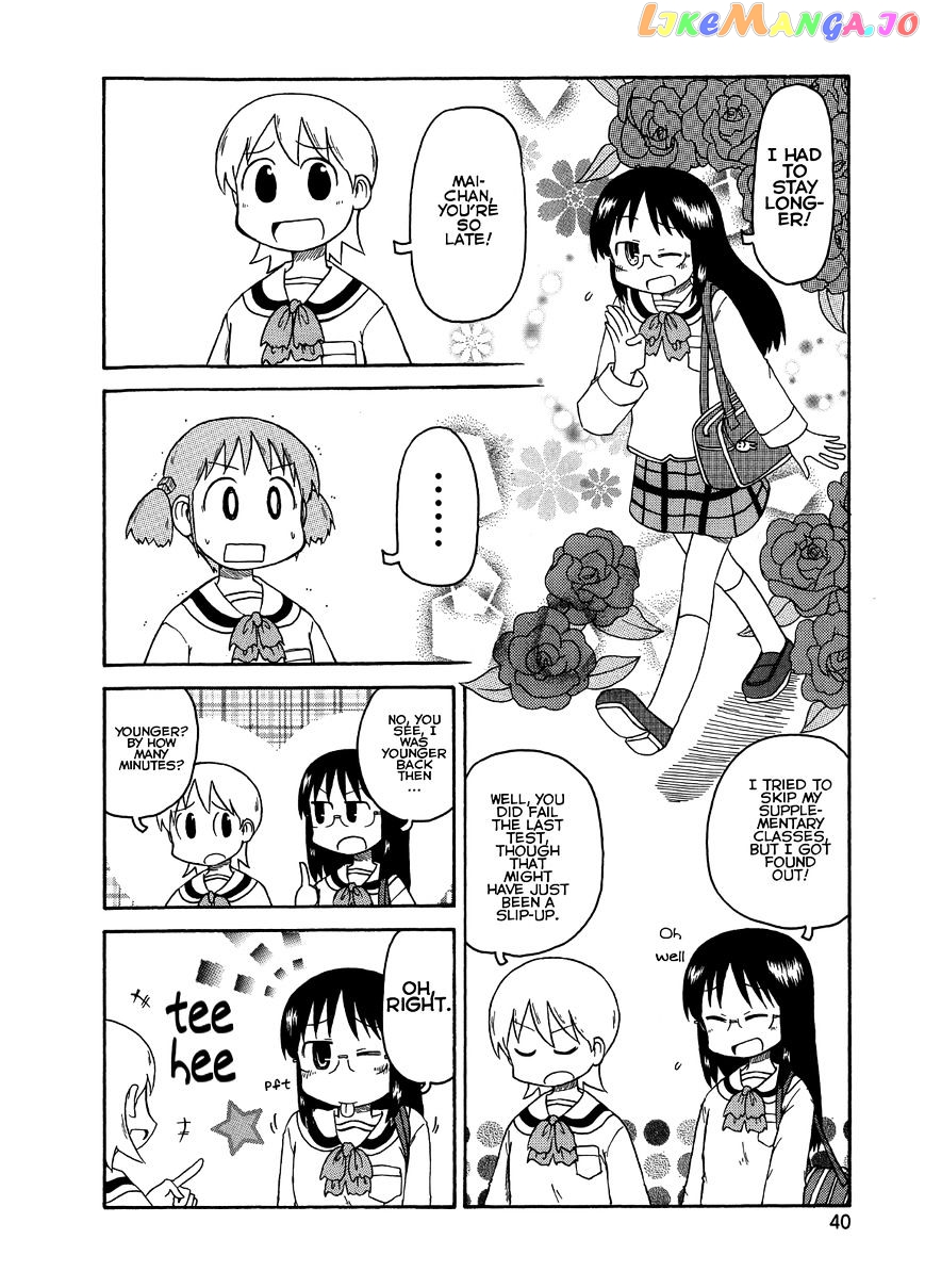 Nichijou - Manga chapter 92 - page 6