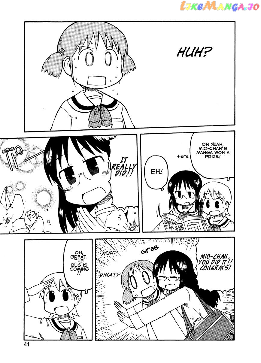Nichijou - Manga chapter 92 - page 7