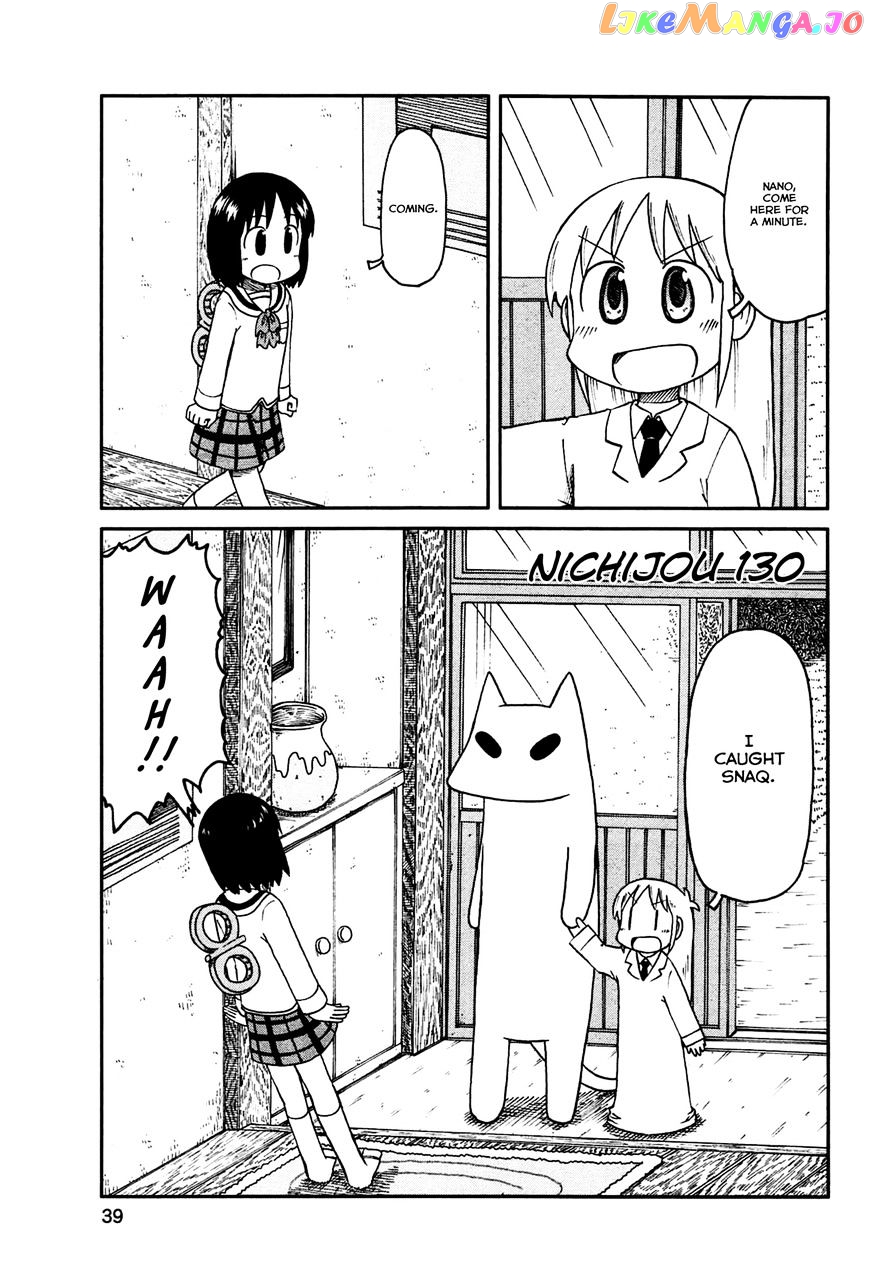 Nichijou - Manga chapter 130 - page 1