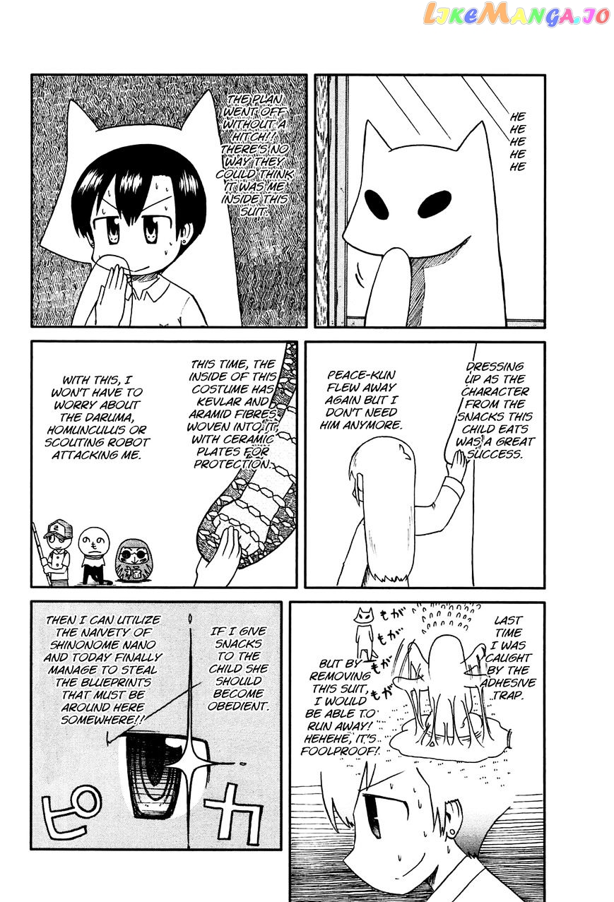 Nichijou - Manga chapter 130 - page 2