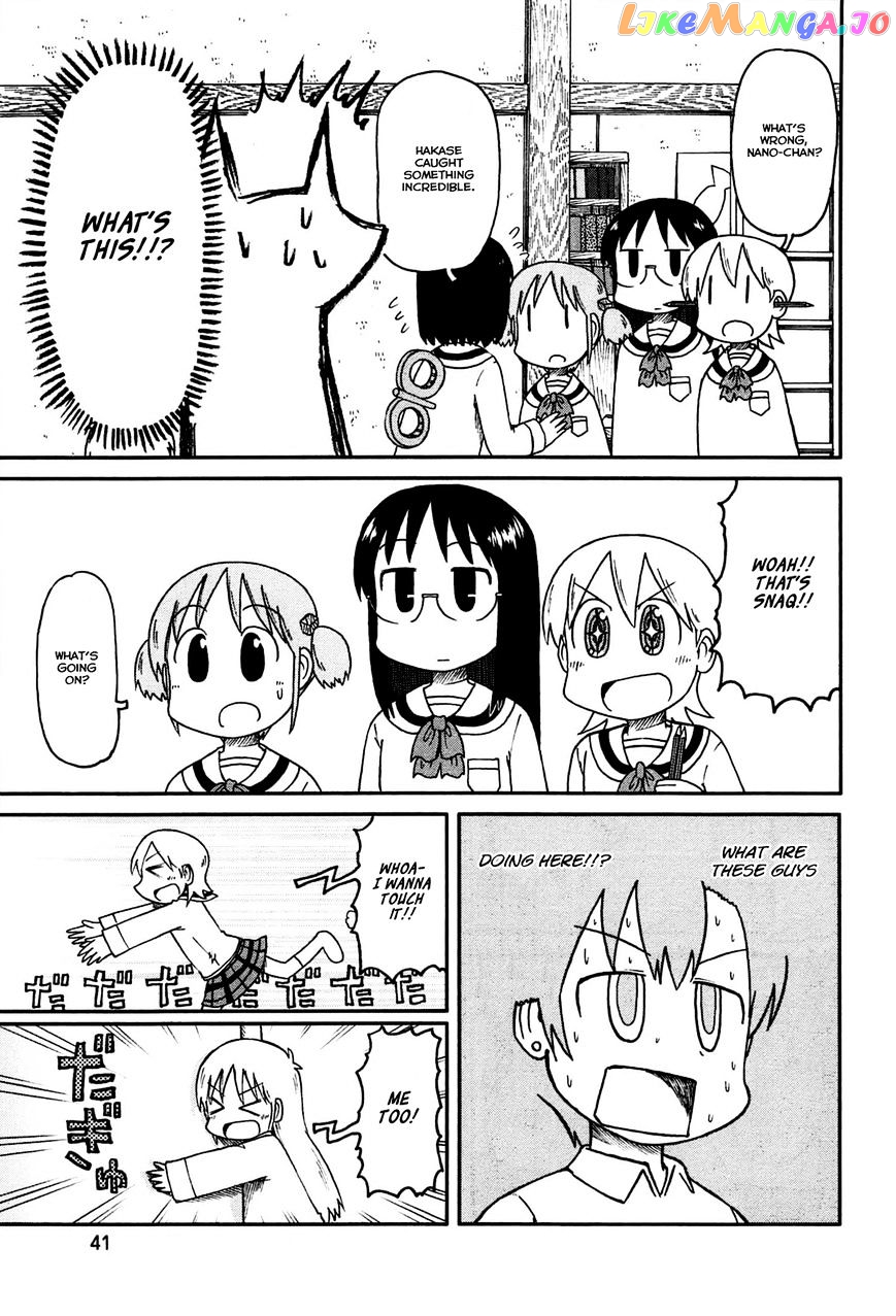 Nichijou - Manga chapter 130 - page 3