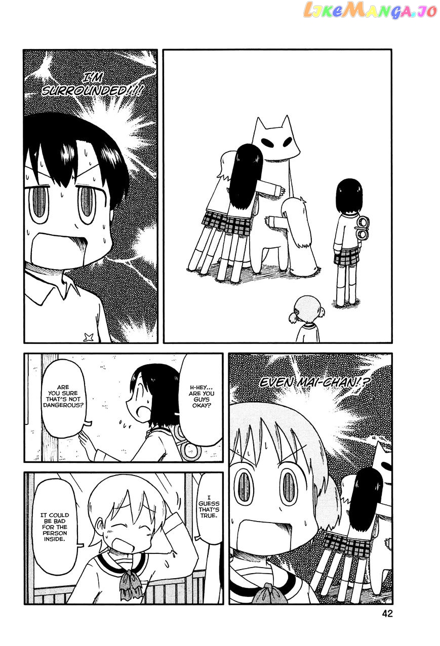 Nichijou - Manga chapter 130 - page 4