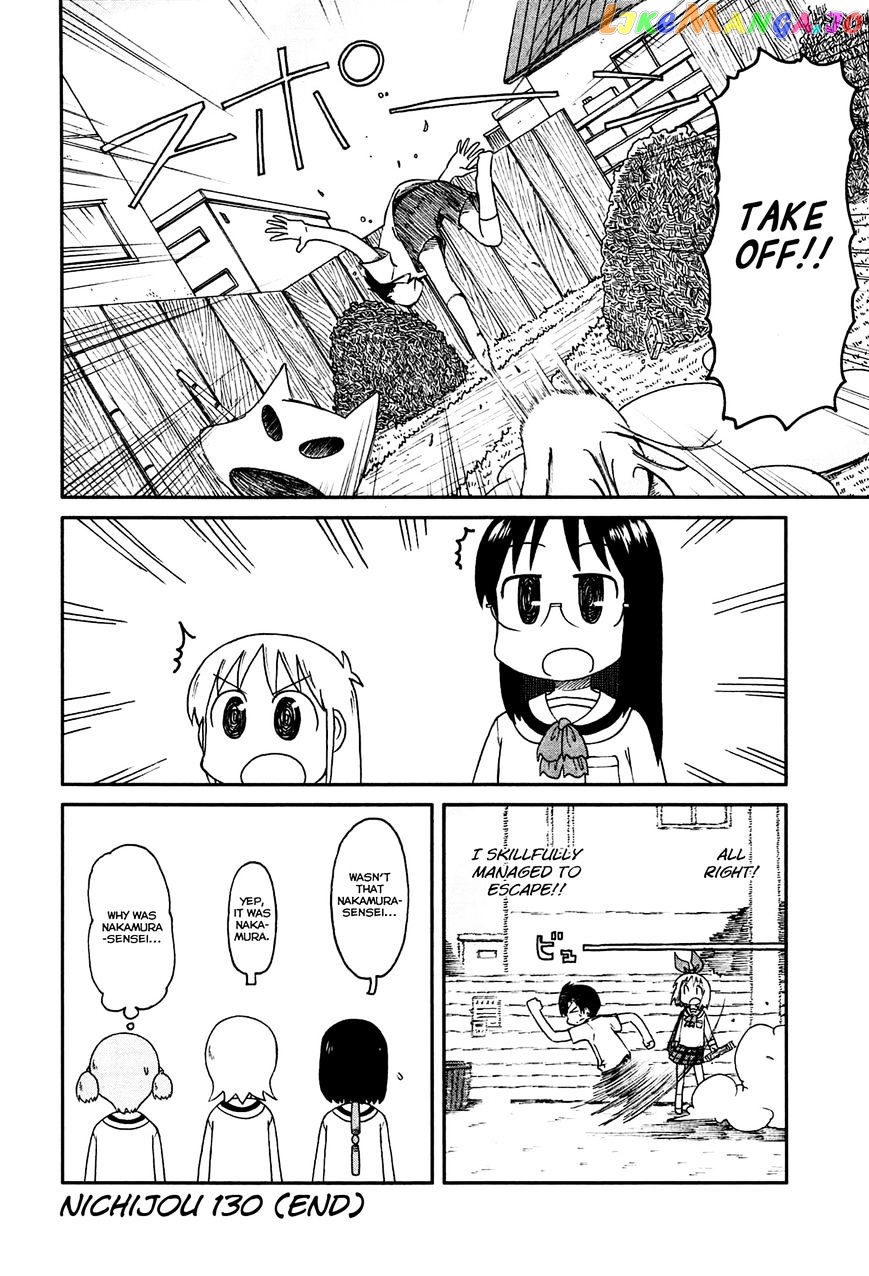 Nichijou - Manga chapter 130 - page 6