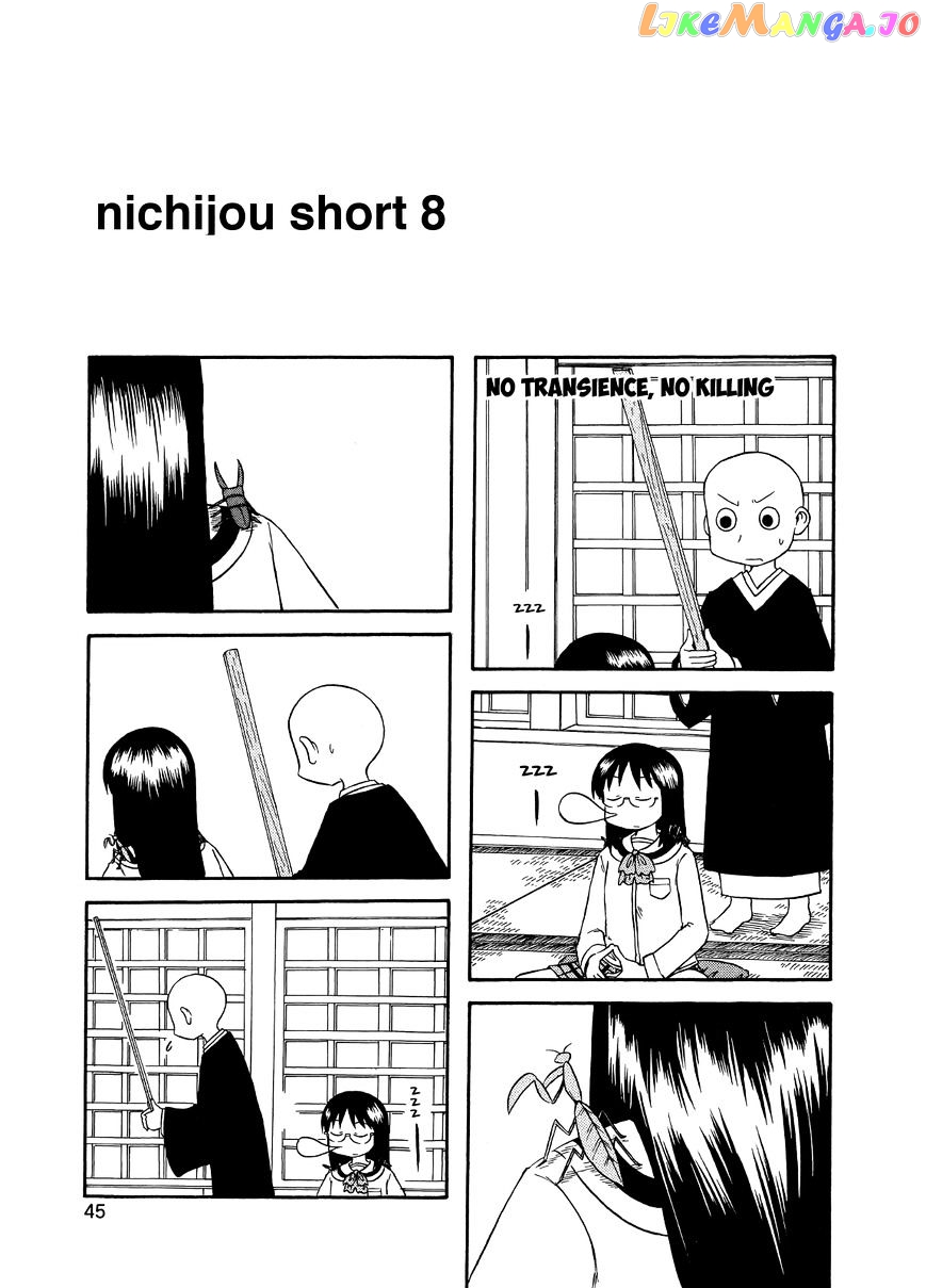 Nichijou - Manga chapter 92.1 - page 1
