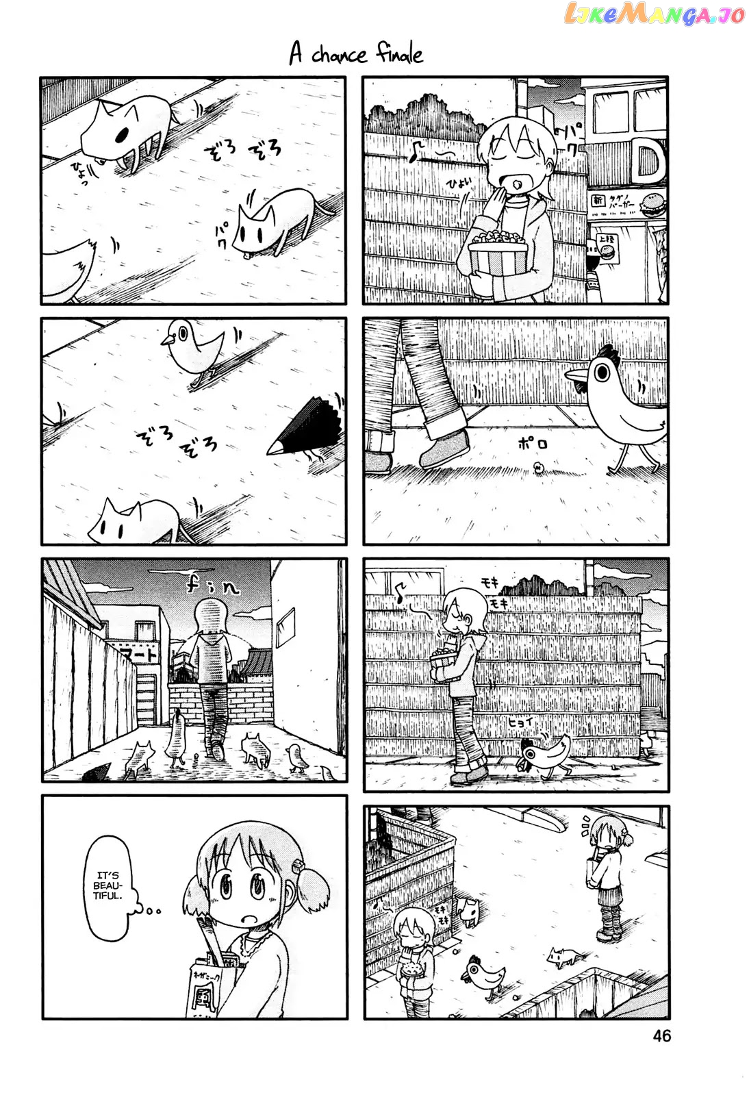 Nichijou - Manga chapter 130.5 - page 2