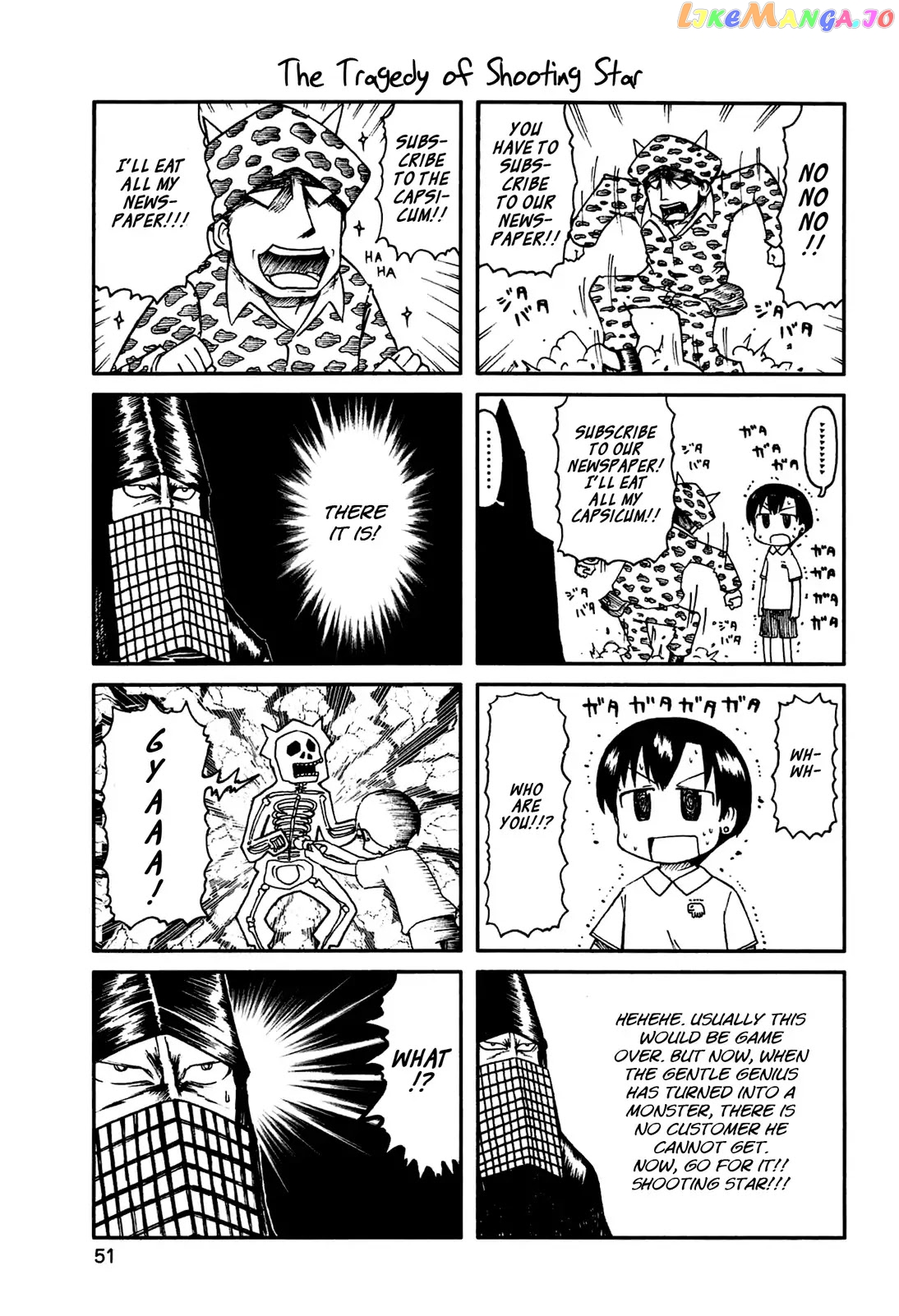 Nichijou - Manga chapter 130.5 - page 7