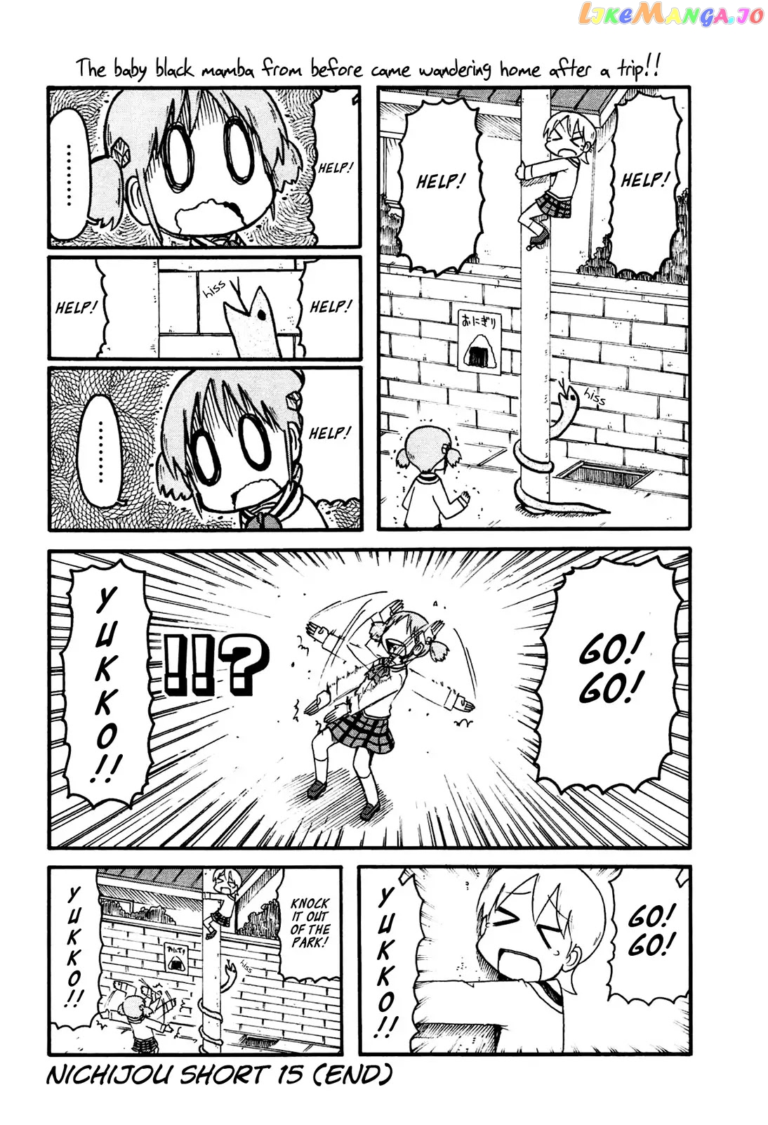 Nichijou - Manga chapter 130.5 - page 8