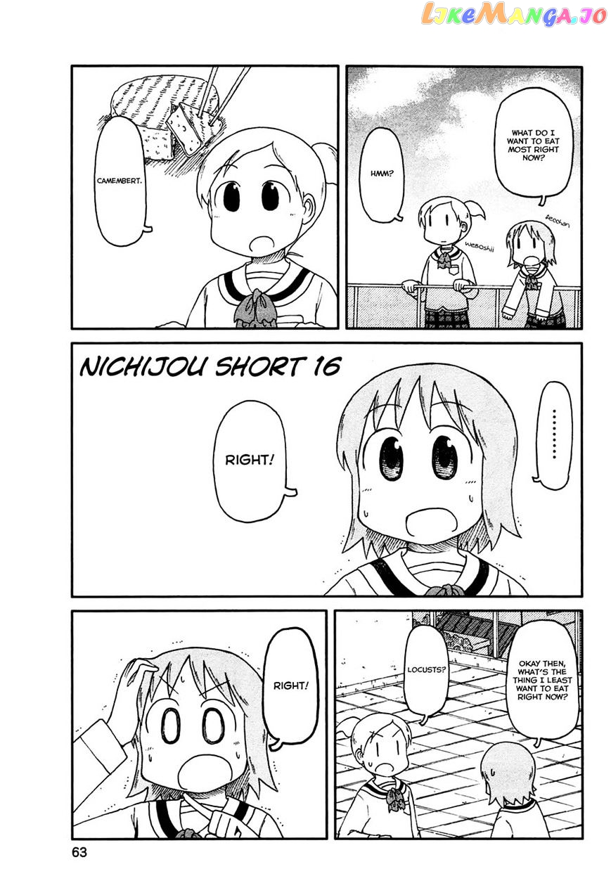 Nichijou - Manga chapter 131 - page 1