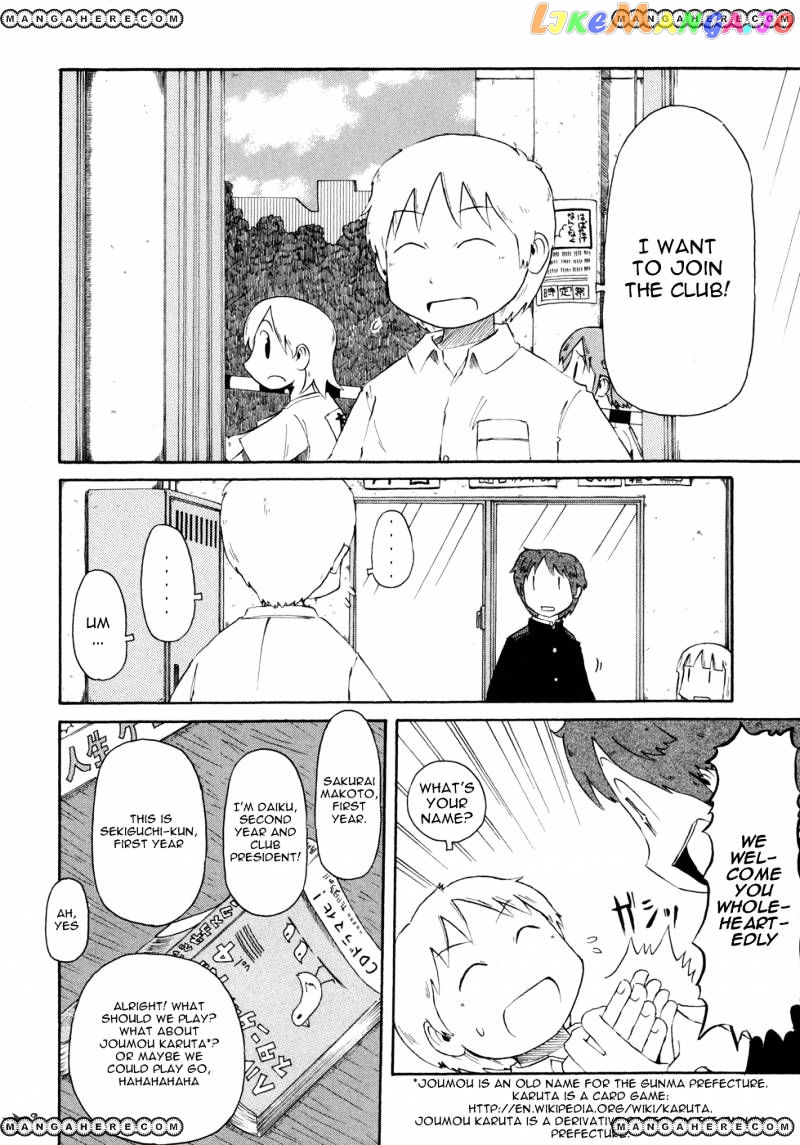 Nichijou - Manga chapter 58 - page 2