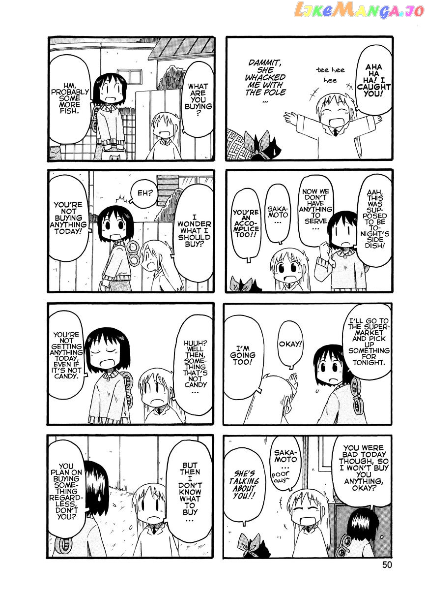 Nichijou - Manga chapter 93 - page 2