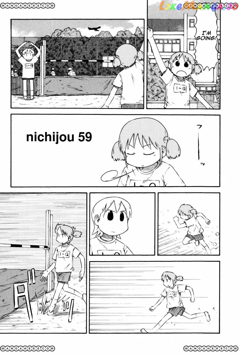 Nichijou - Manga chapter 59 - page 1