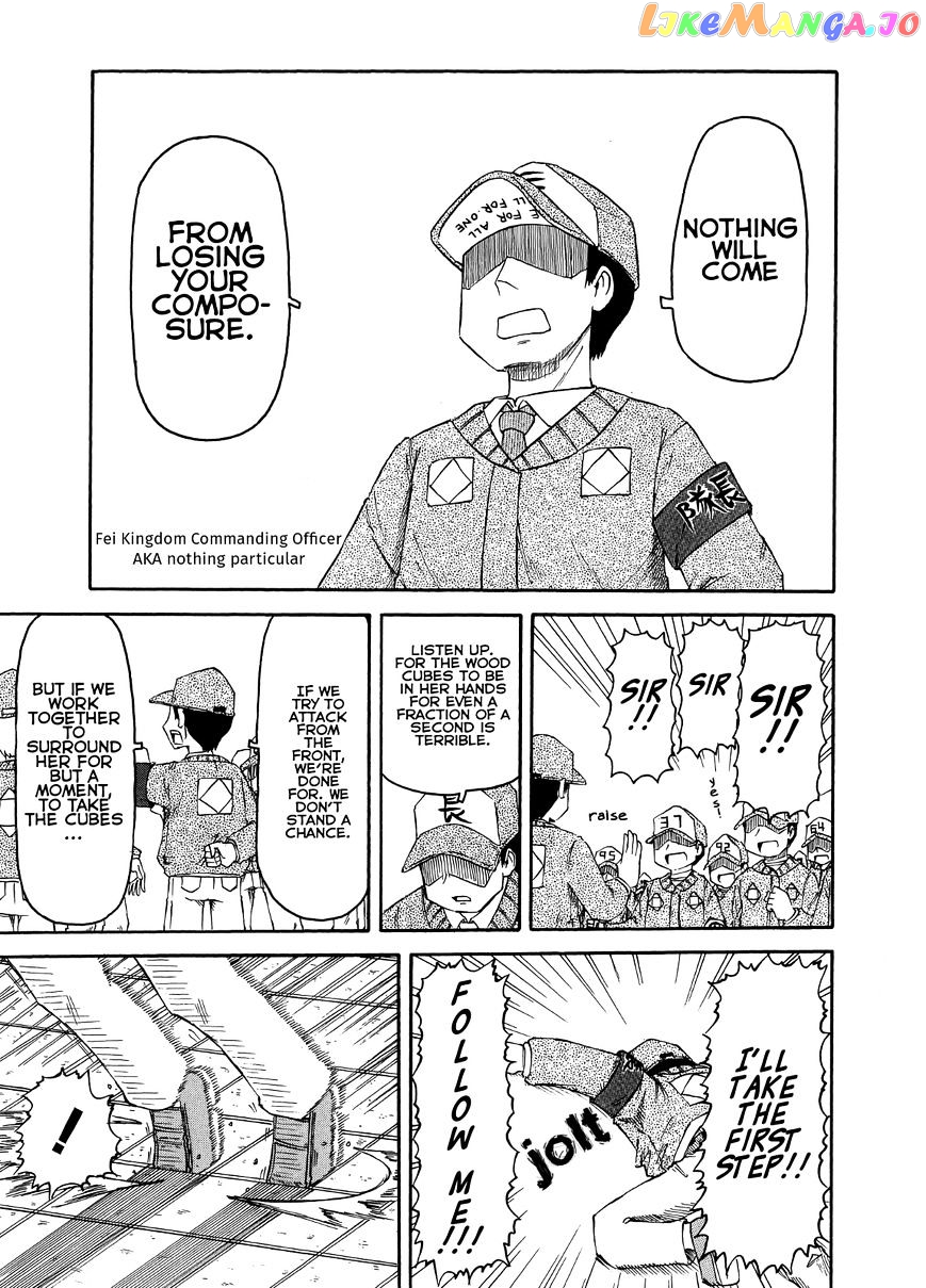 Nichijou - Manga chapter 94 - page 11
