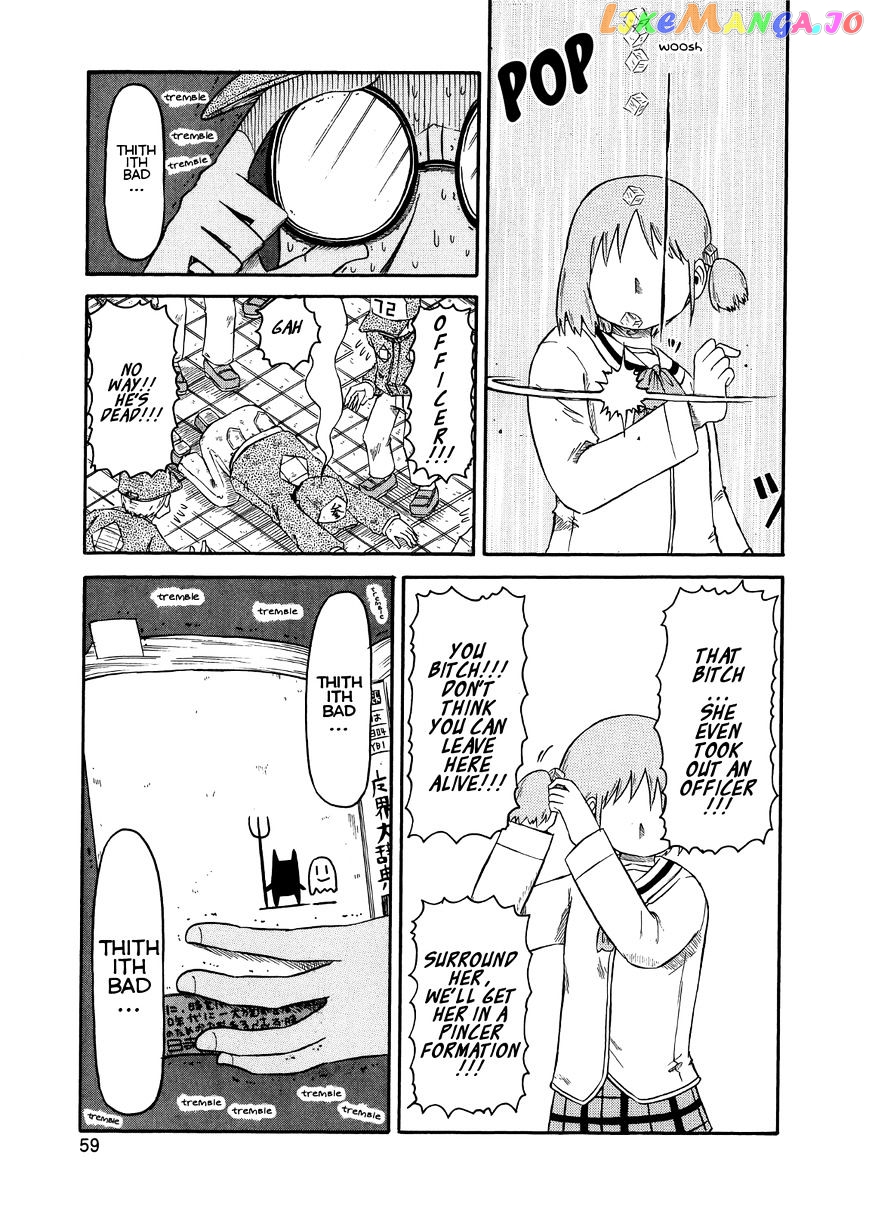 Nichijou - Manga chapter 94 - page 7