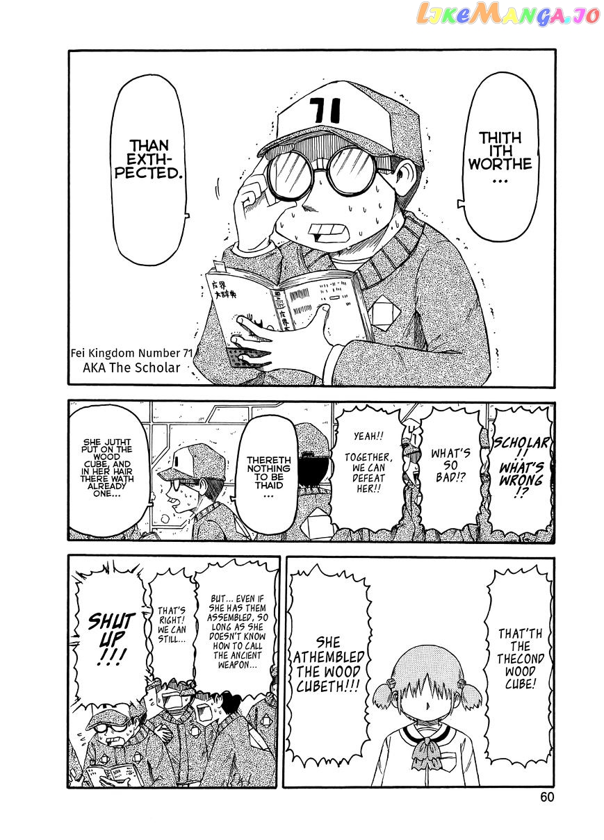 Nichijou - Manga chapter 94 - page 8