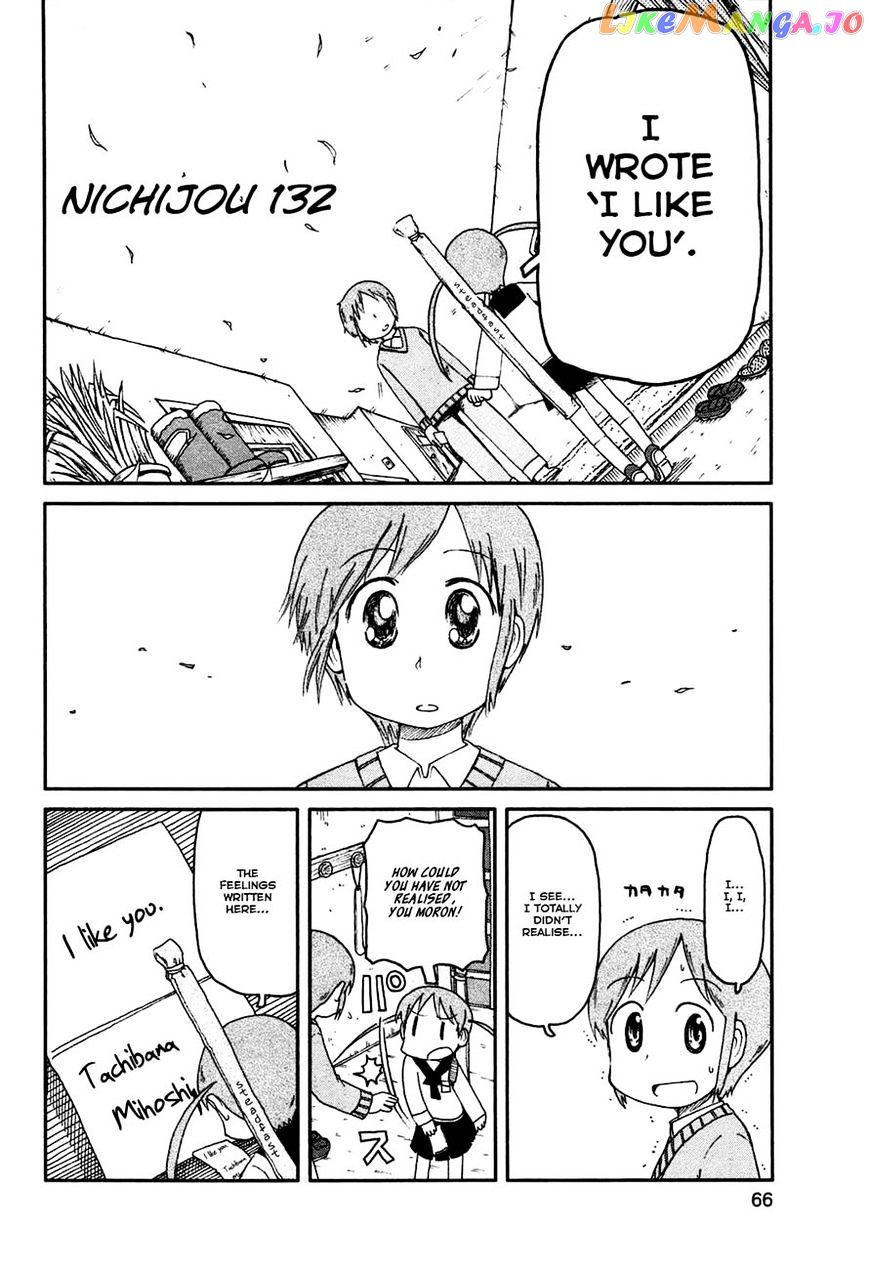 Nichijou - Manga chapter 132 - page 2