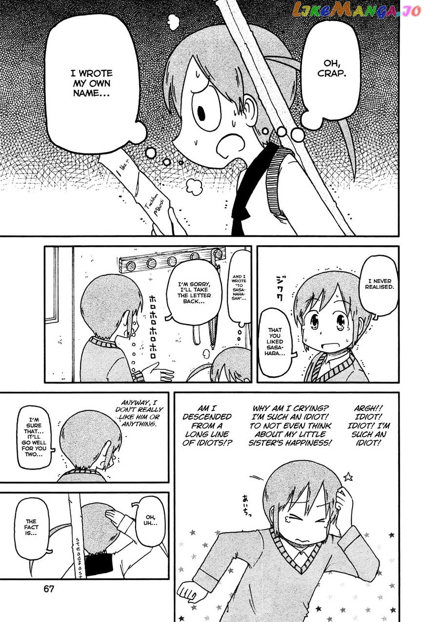 Nichijou - Manga chapter 132 - page 3