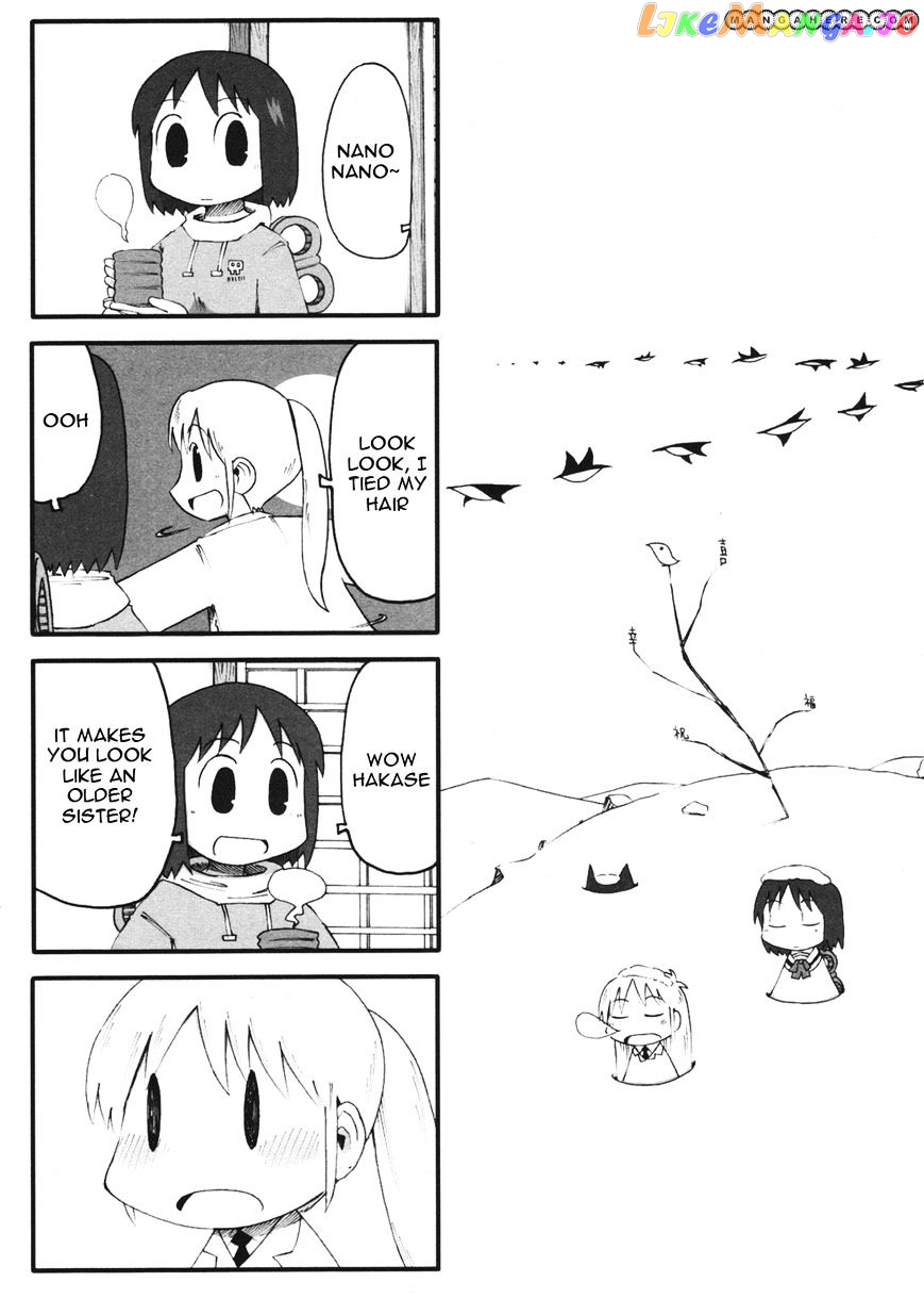 Nichijou - Manga chapter 60 - page 1