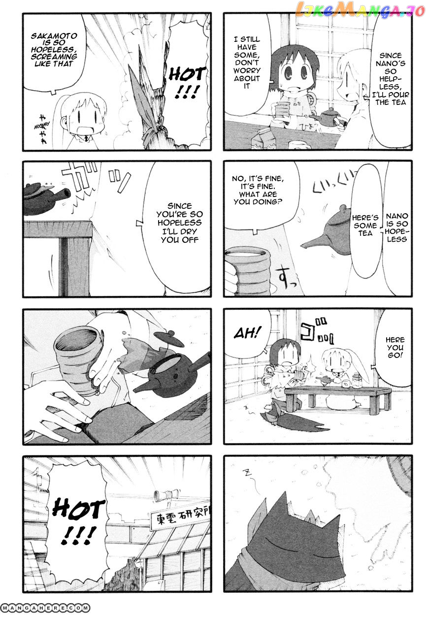 Nichijou - Manga chapter 60 - page 3