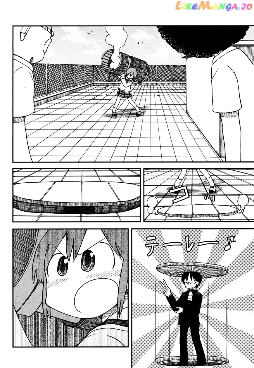 Nichijou - Manga chapter 180 - page 2