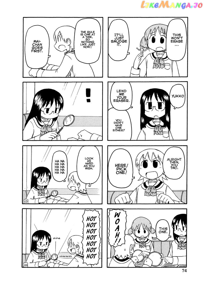 Nichijou - Manga chapter 95 - page 2