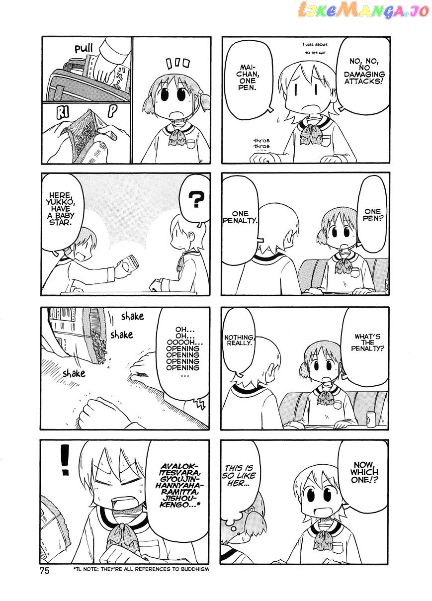 Nichijou - Manga chapter 95 - page 3