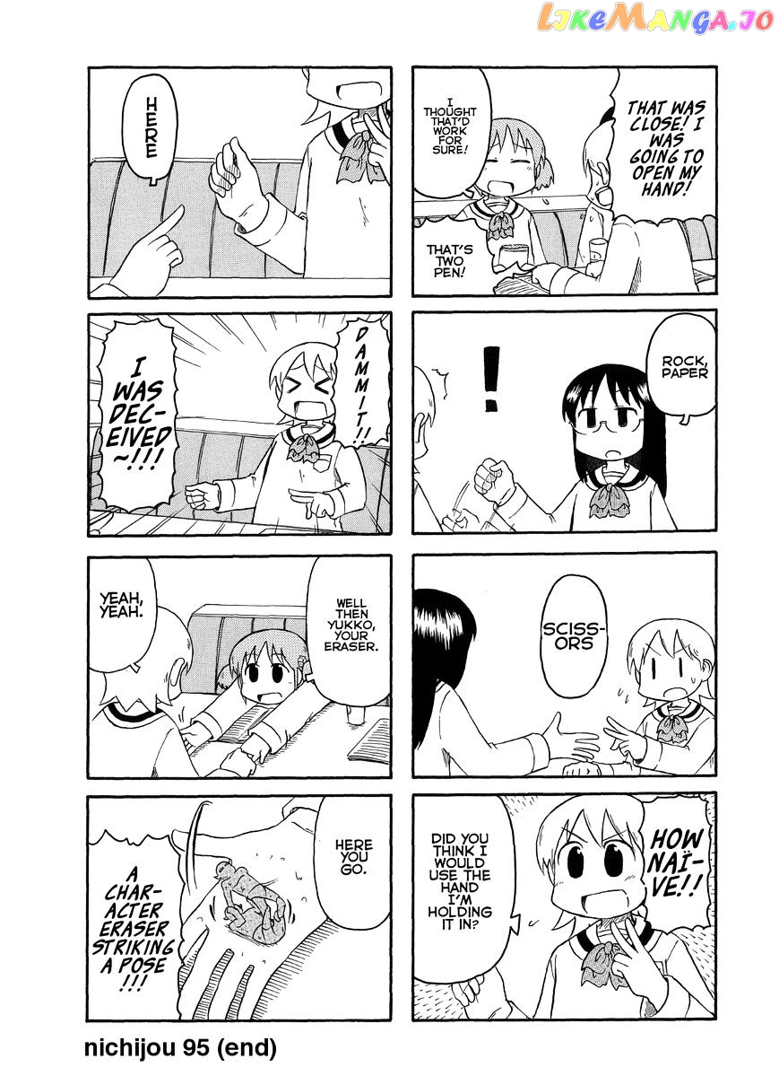 Nichijou - Manga chapter 95 - page 4