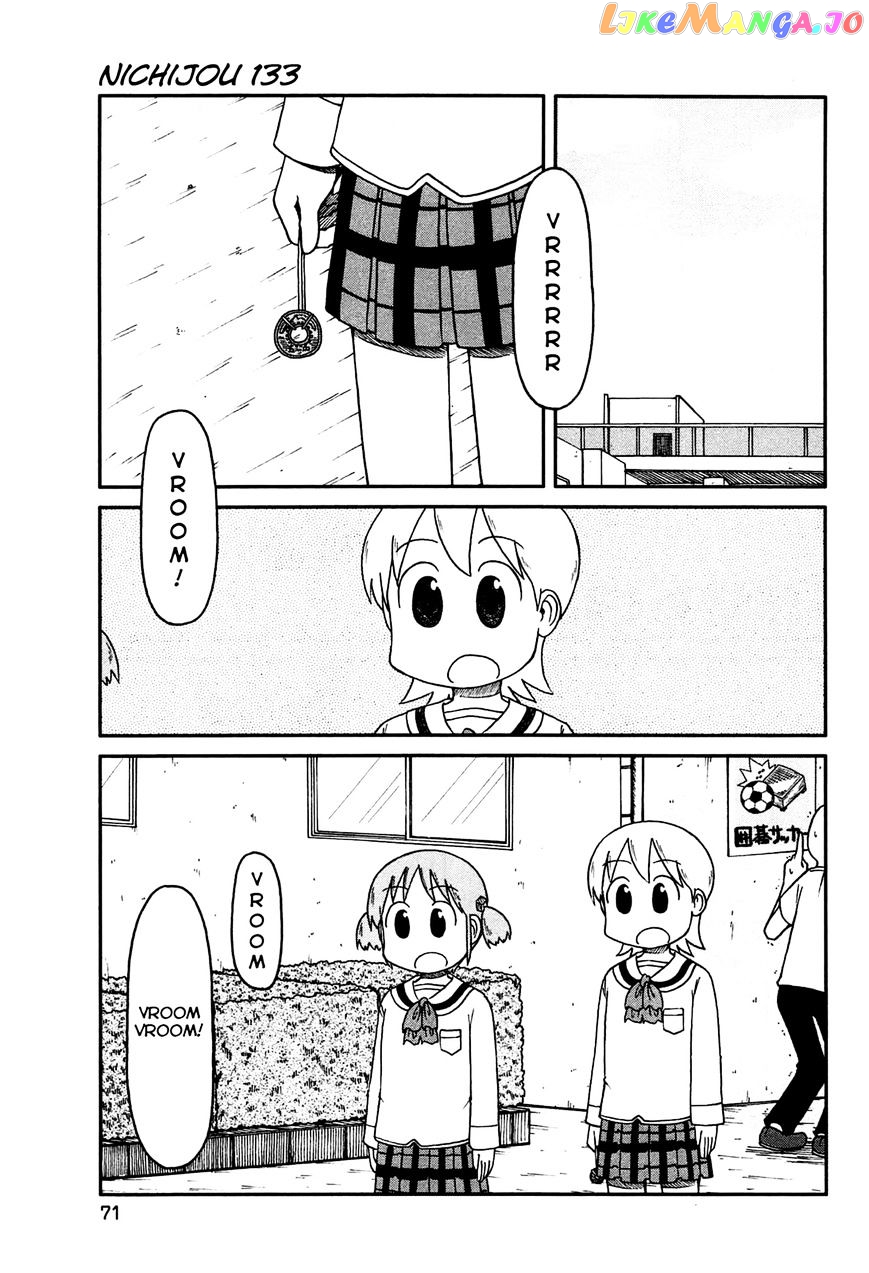 Nichijou - Manga chapter 133 - page 1