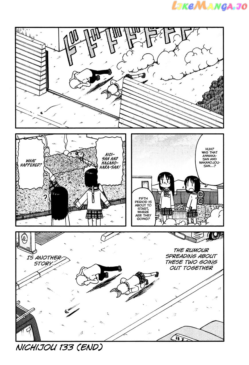 Nichijou - Manga chapter 133 - page 10