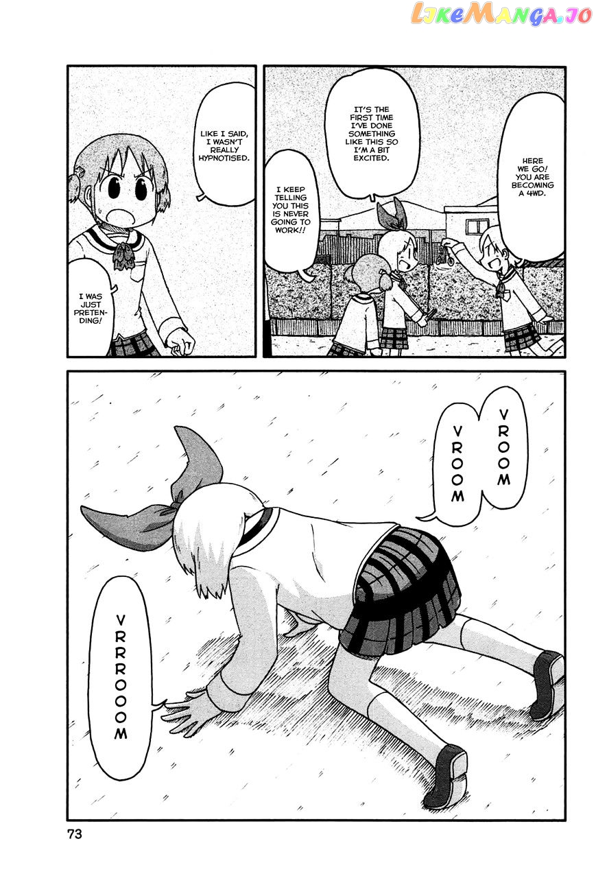 Nichijou - Manga chapter 133 - page 3