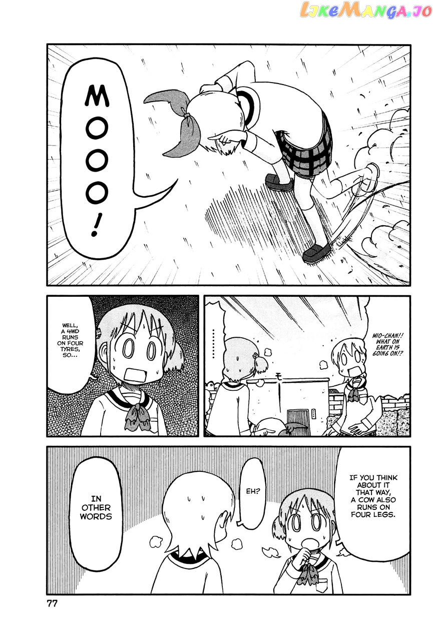 Nichijou - Manga chapter 133 - page 7