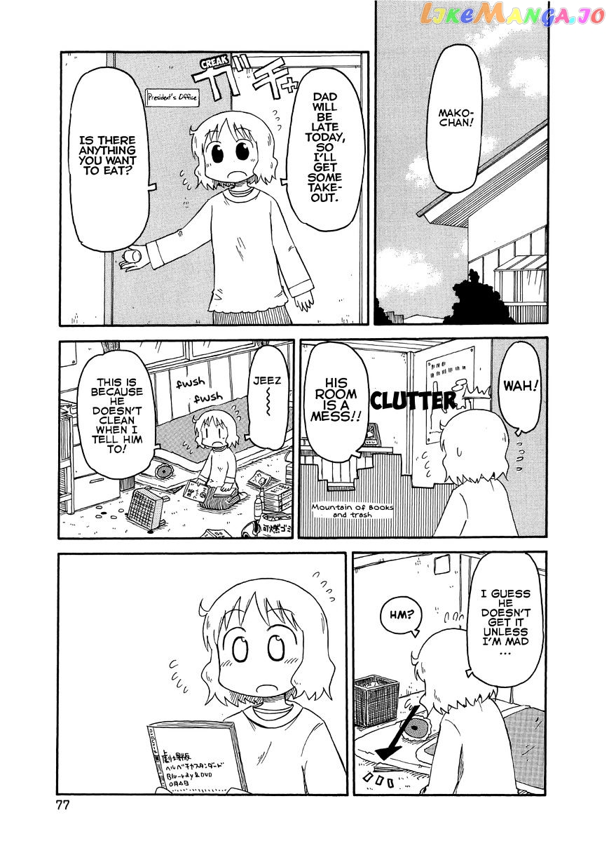 Nichijou - Manga chapter 96 - page 1