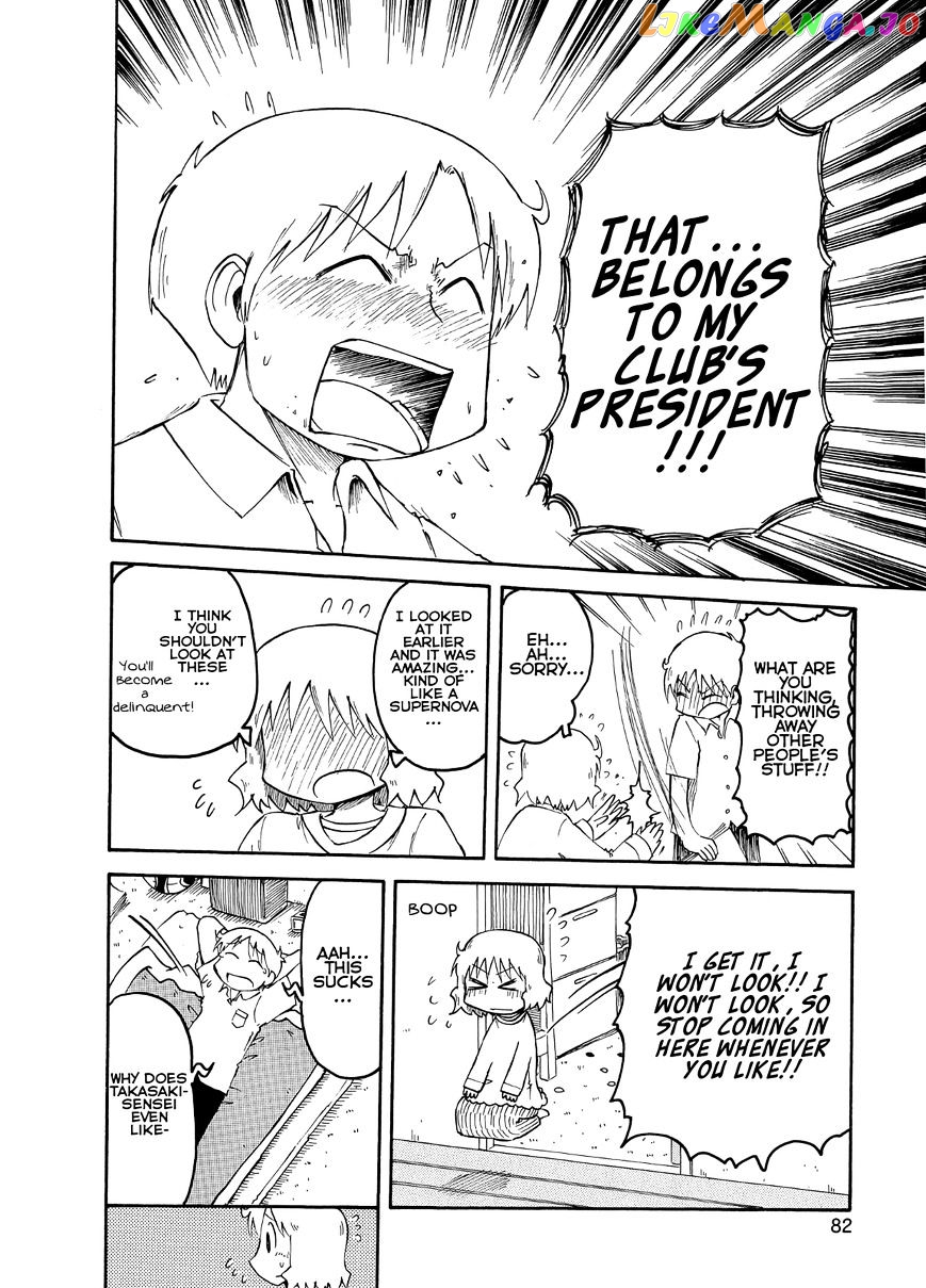 Nichijou - Manga chapter 96 - page 6