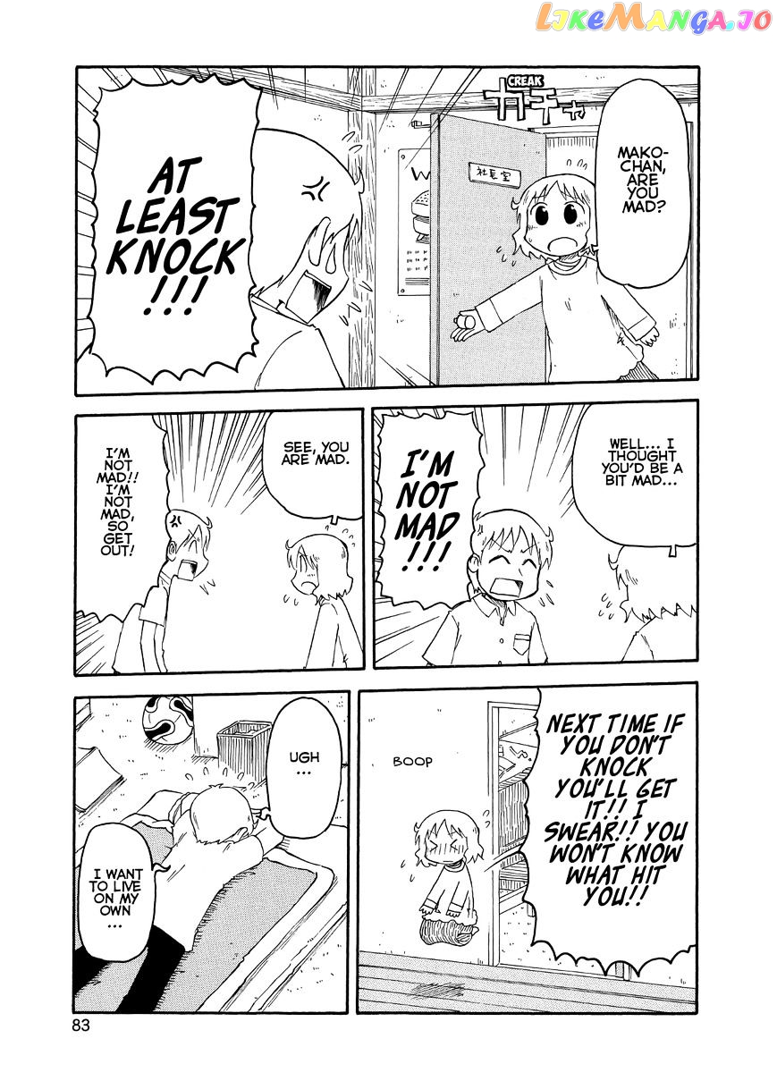 Nichijou - Manga chapter 96 - page 7